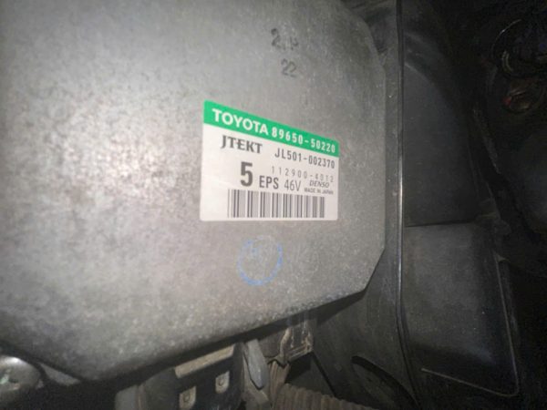 89650-50220 HỘP ĐIỀU KHIỂN LÁI LEXUS LS460